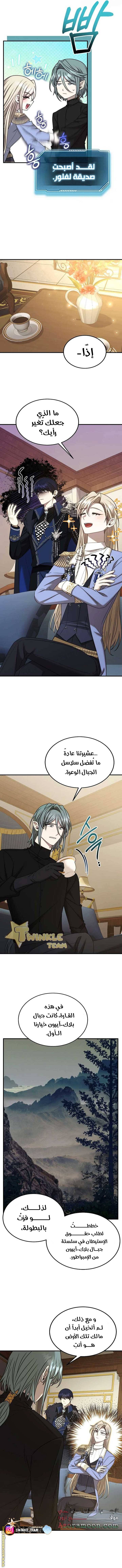 الصفحة 9
