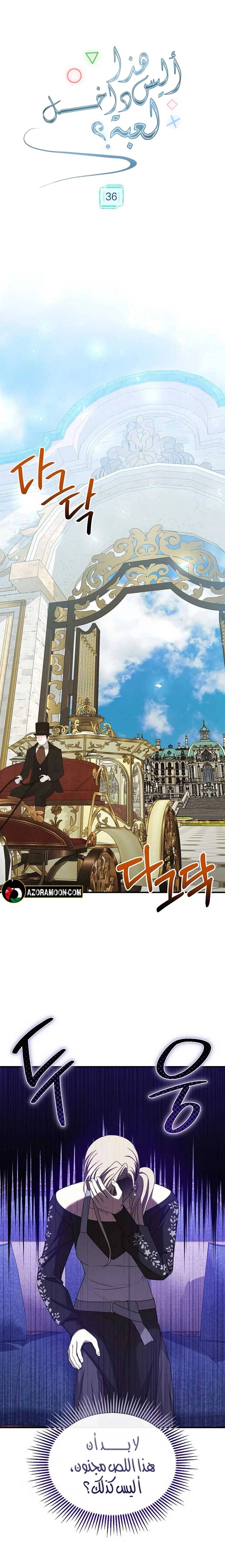 الصفحة 6