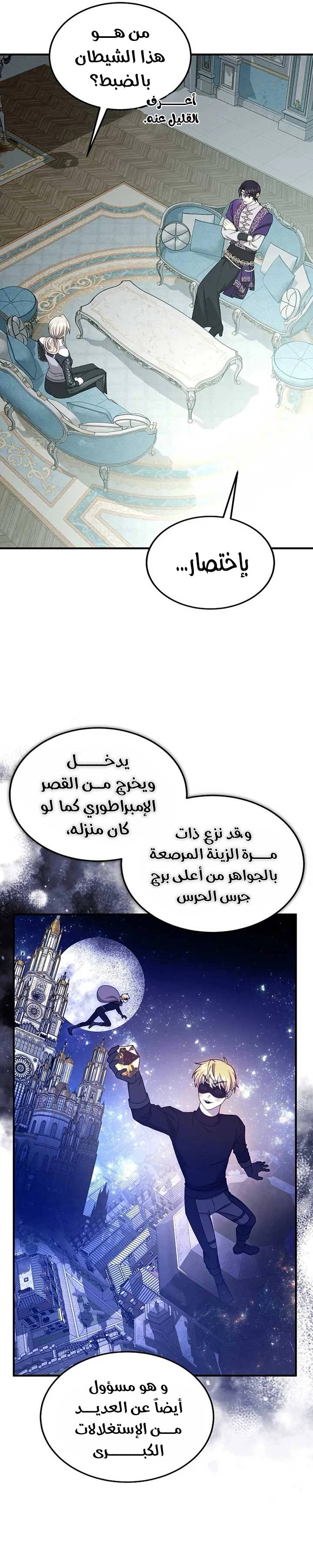 الصفحة 9