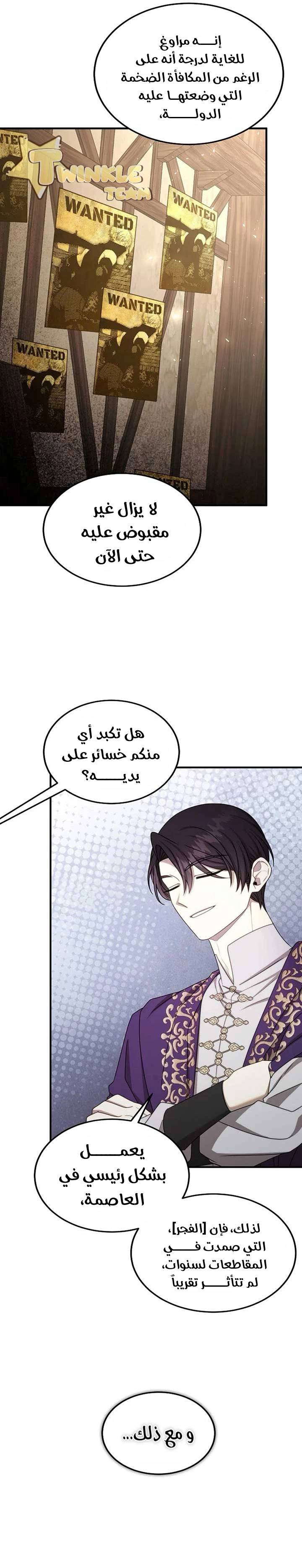 الصفحة 10