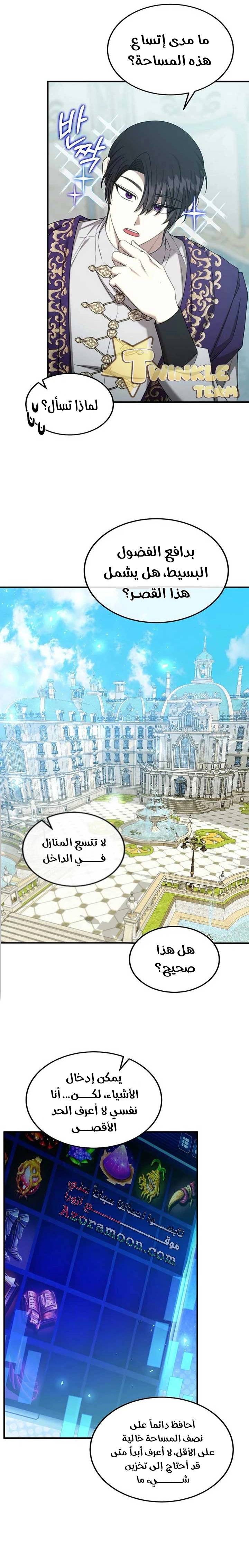 الصفحة 15