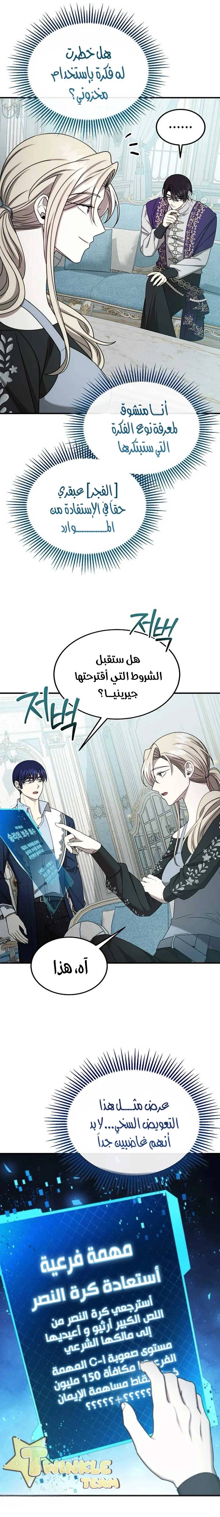 الصفحة 16