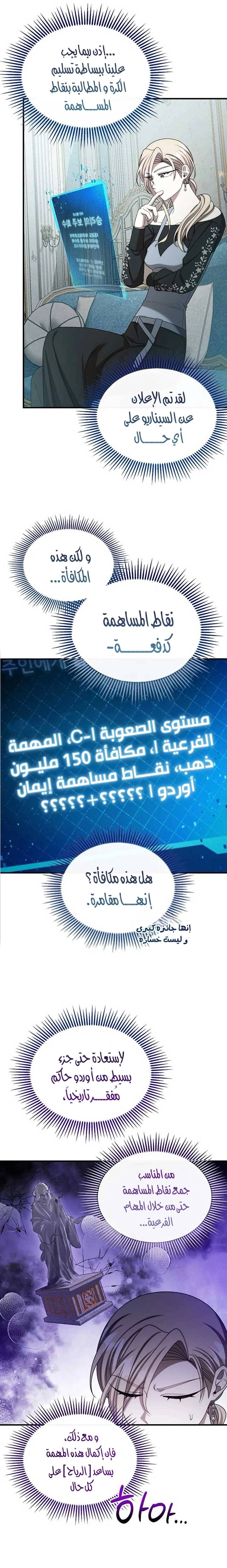 الصفحة 20