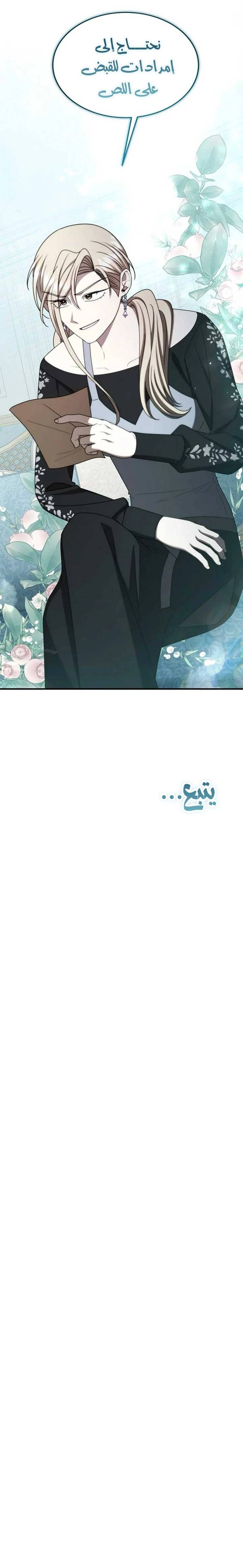 الصفحة 27