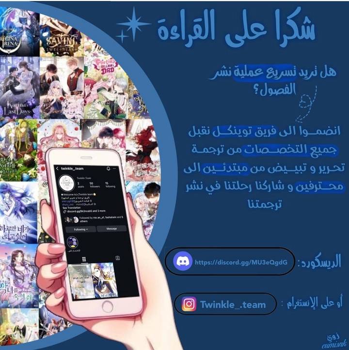 الصفحة 28