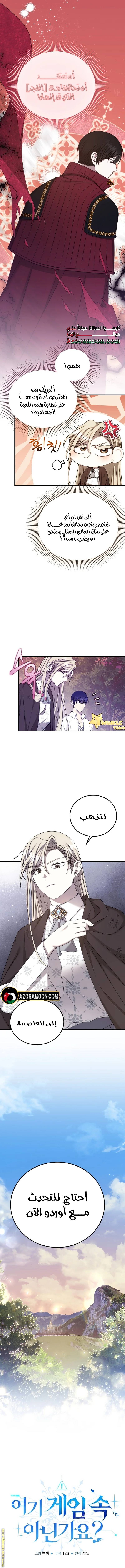 الصفحة 4