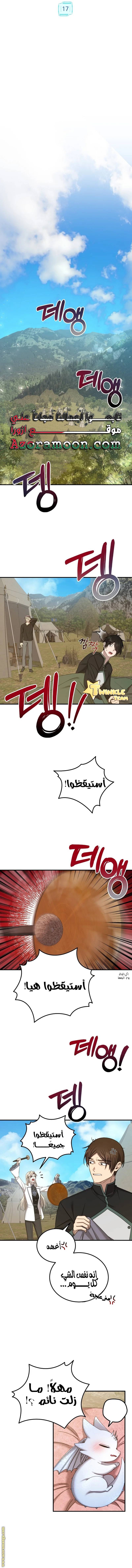 الصفحة 5