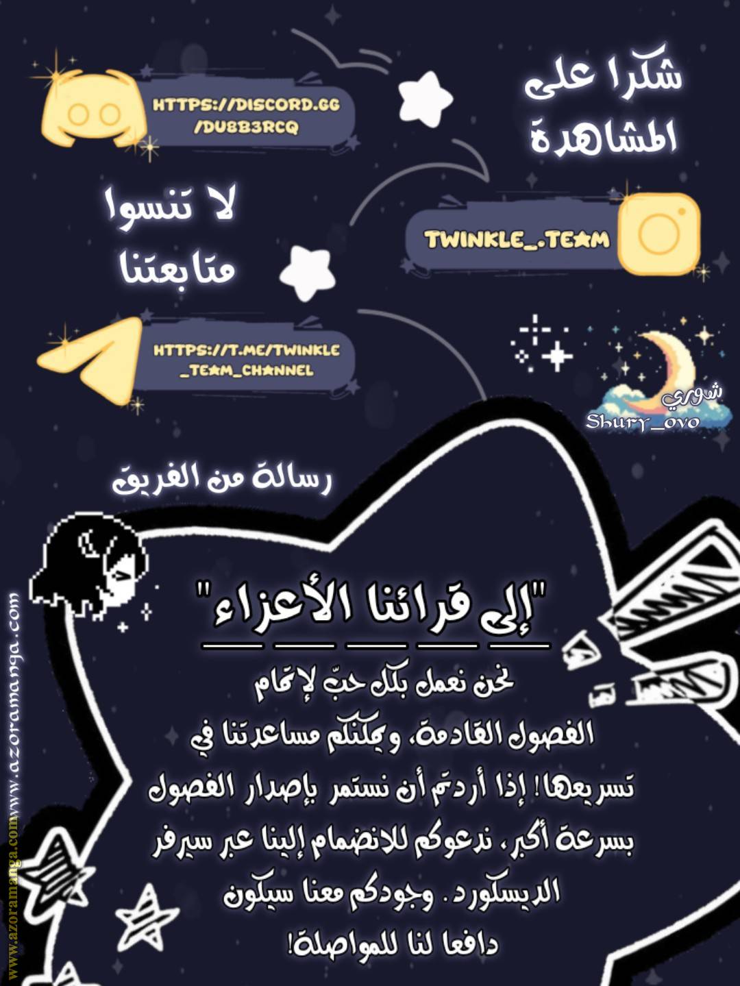 الصفحة 16