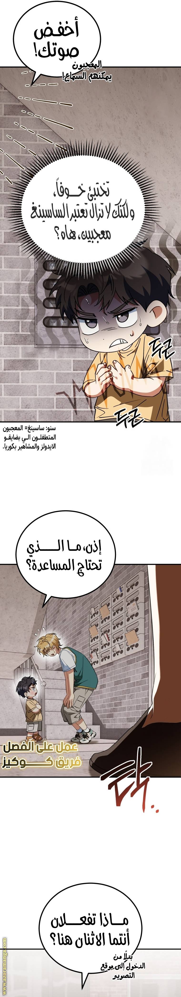 الصفحة 3