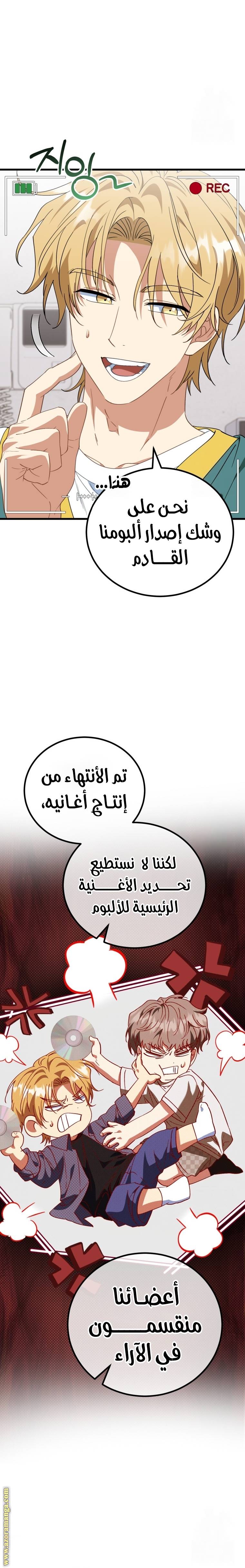 الصفحة 6