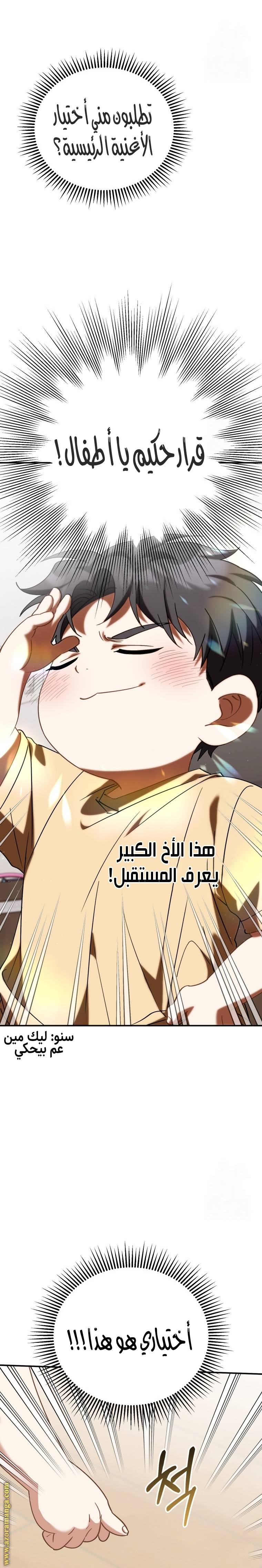 الصفحة 11