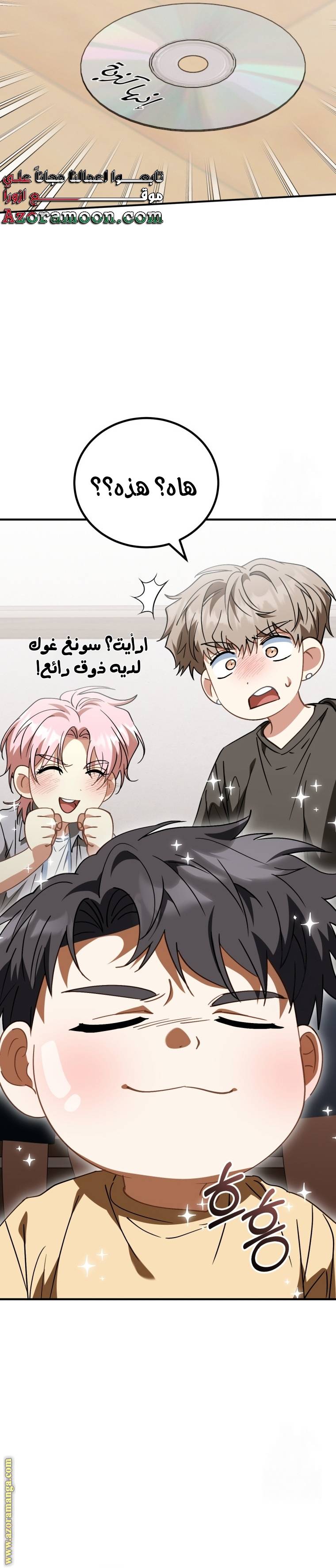 الصفحة 12