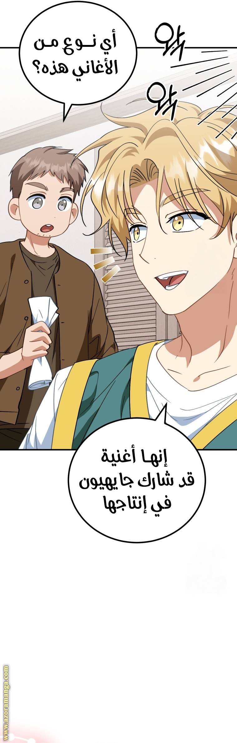 الصفحة 13