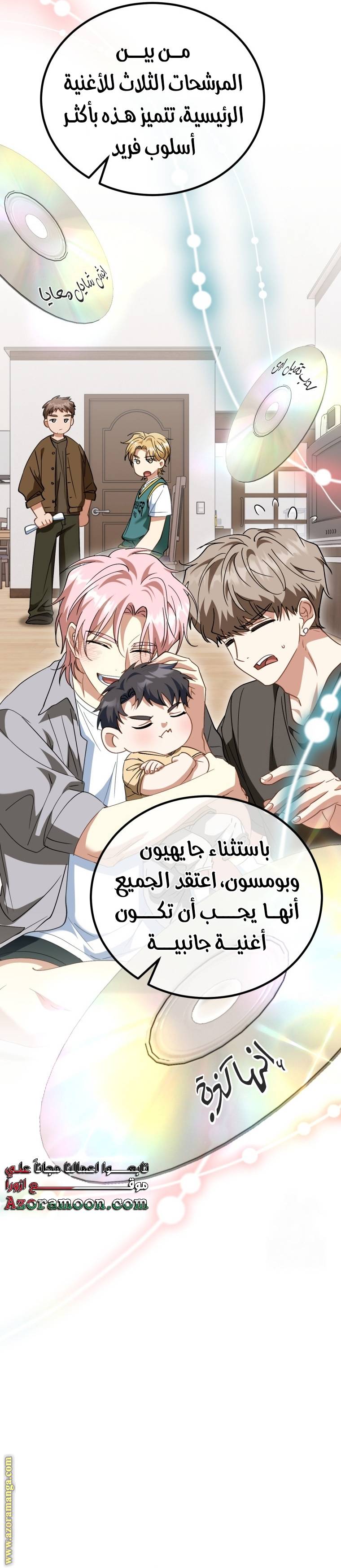 الصفحة 14