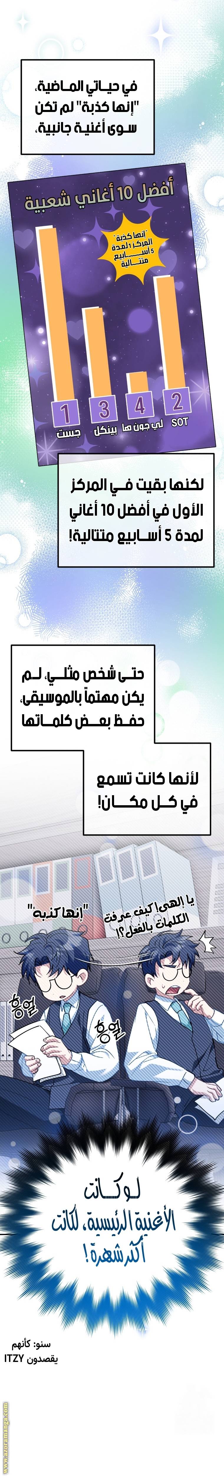 الصفحة 16