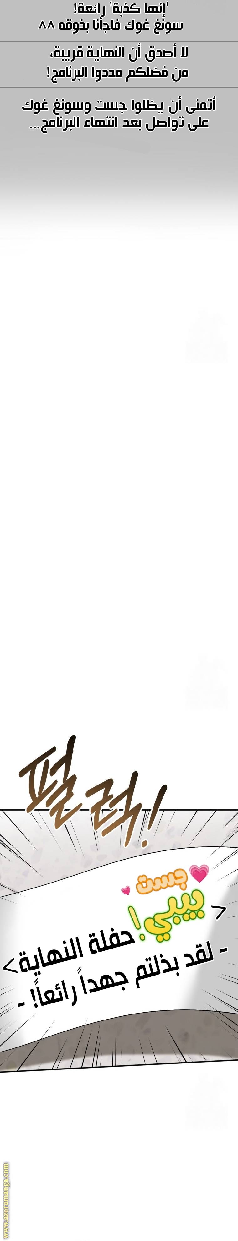 الصفحة 20