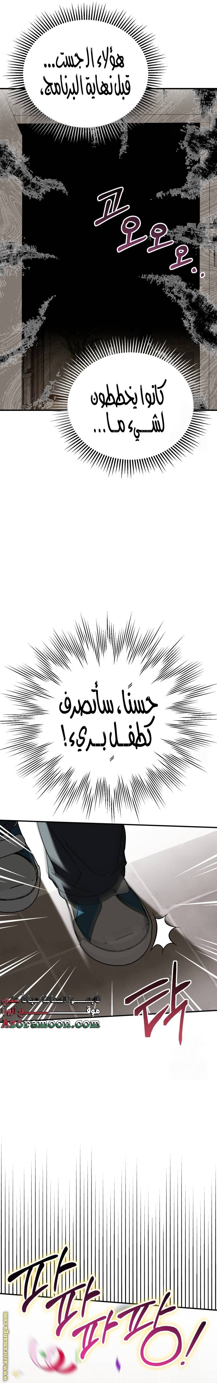 الصفحة 22