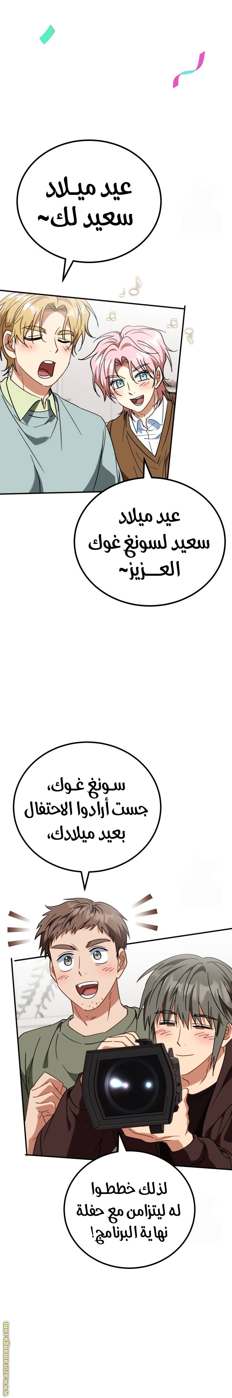 الصفحة 24