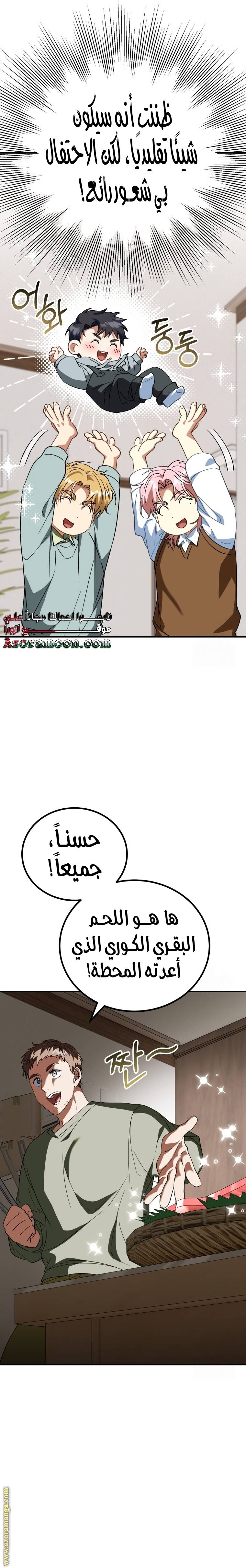 الصفحة 26