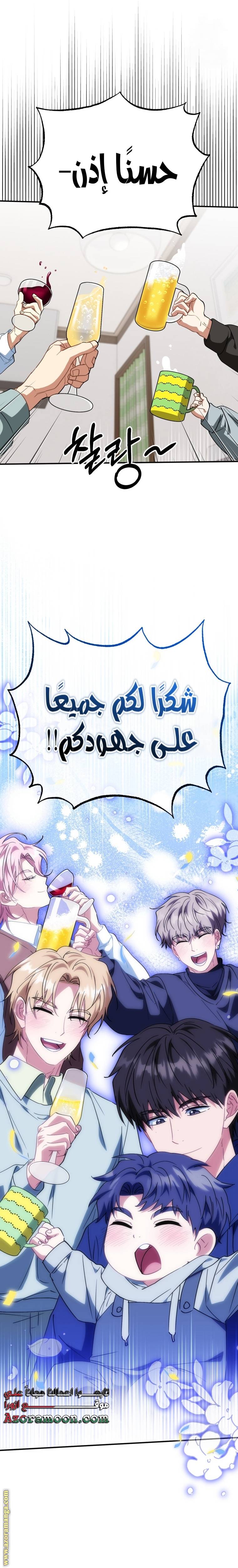 الصفحة 28