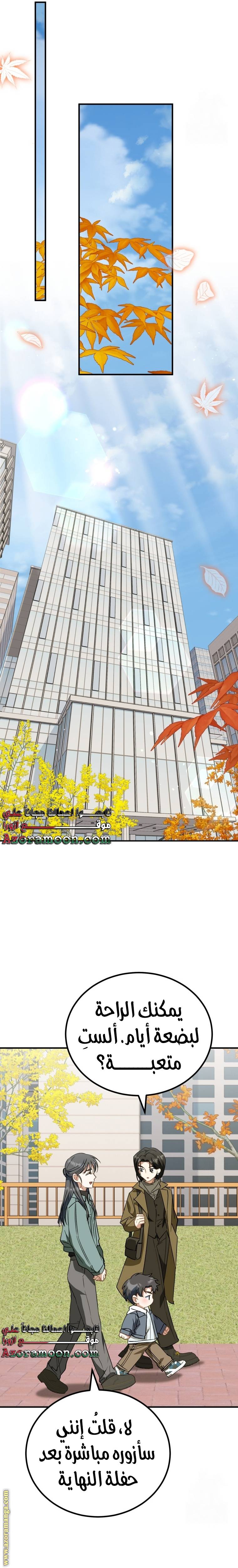 الصفحة 32