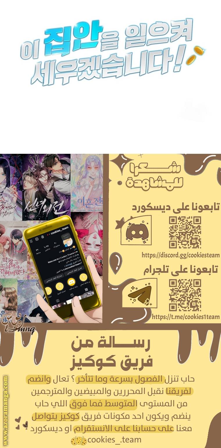 الصفحة 35