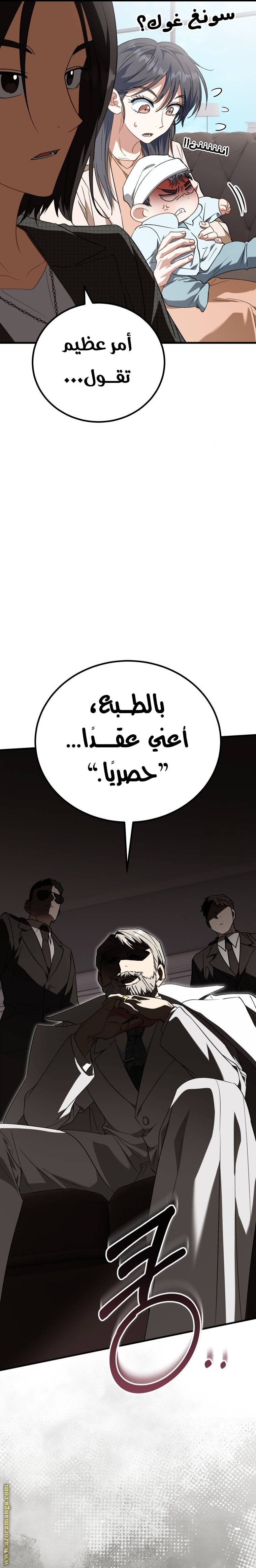 الصفحة 3