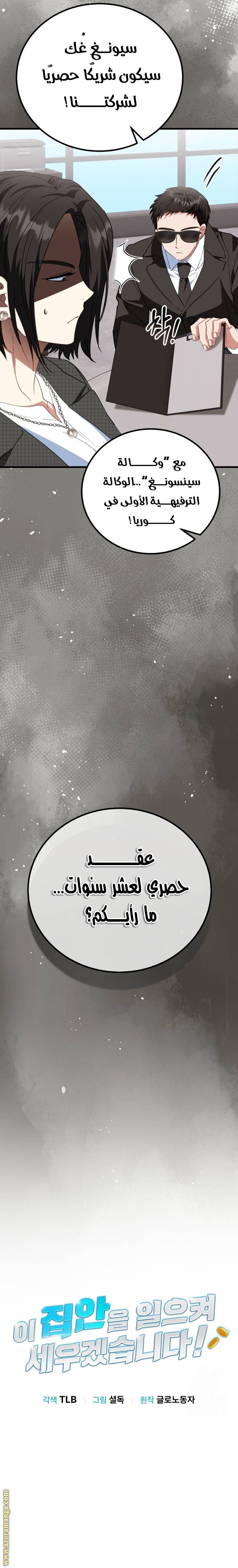 الصفحة 4
