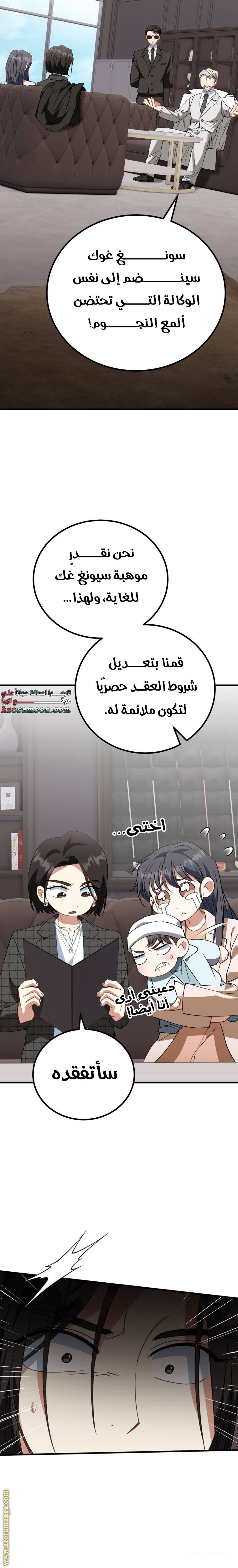 الصفحة 6
