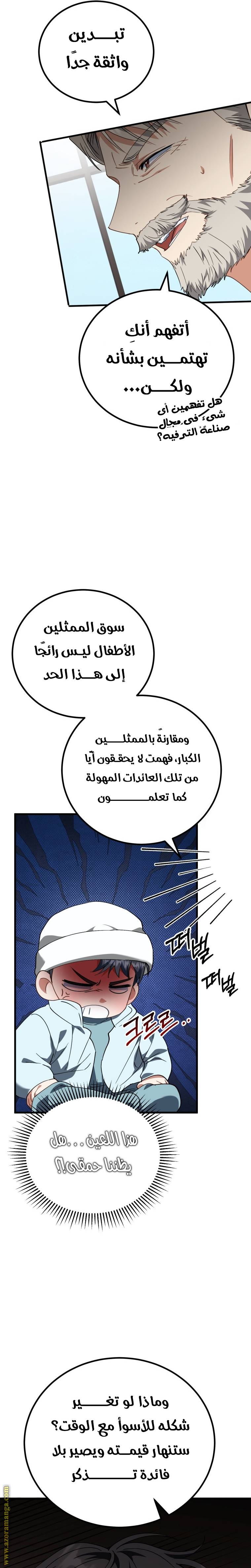 الصفحة 15