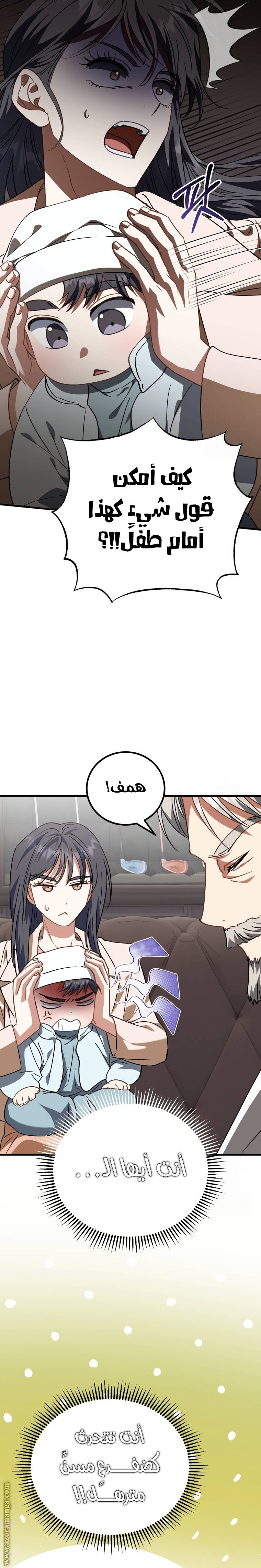 الصفحة 16