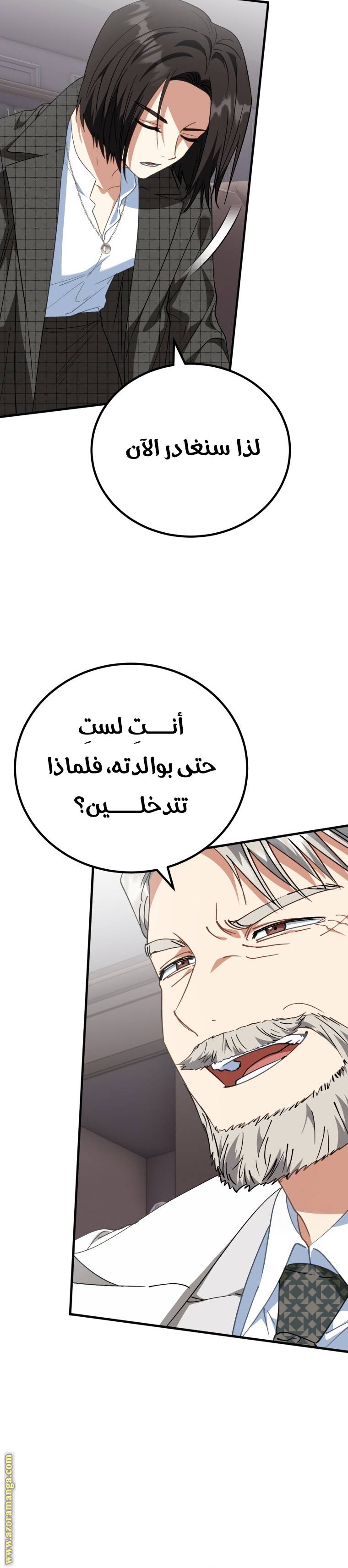 الصفحة 18