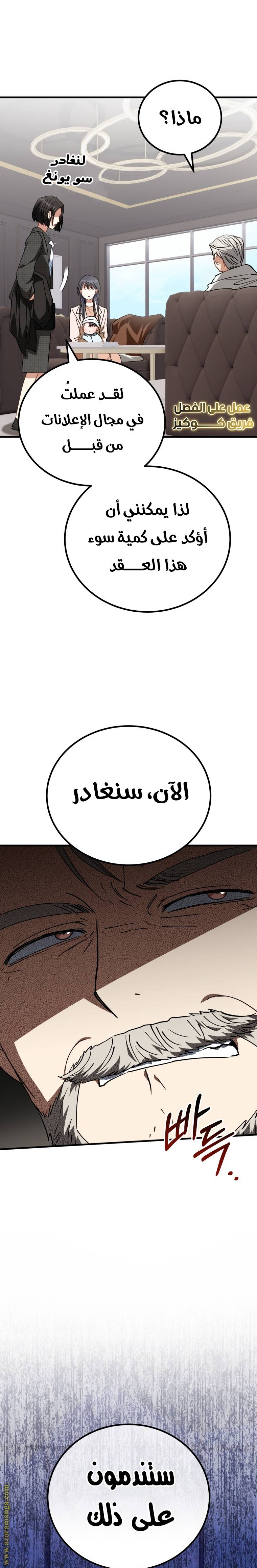 الصفحة 20