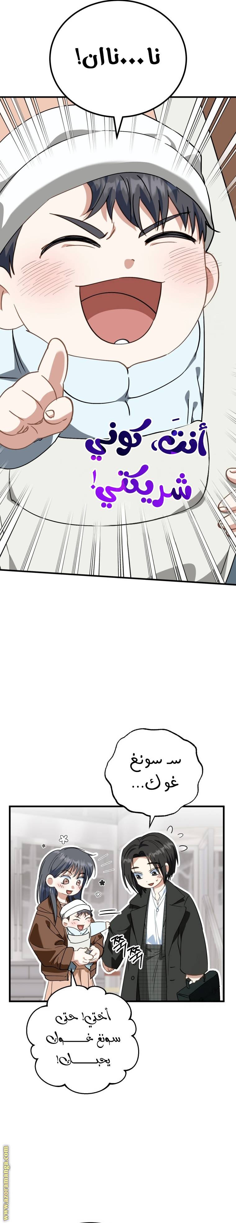 الصفحة 30