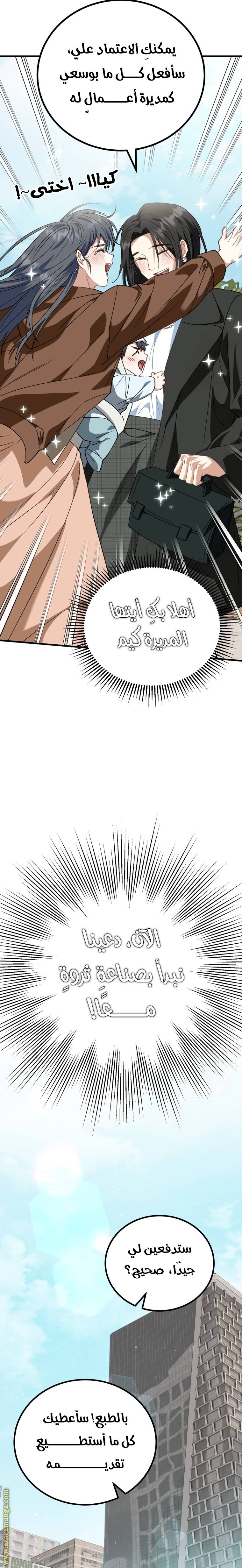 الصفحة 32