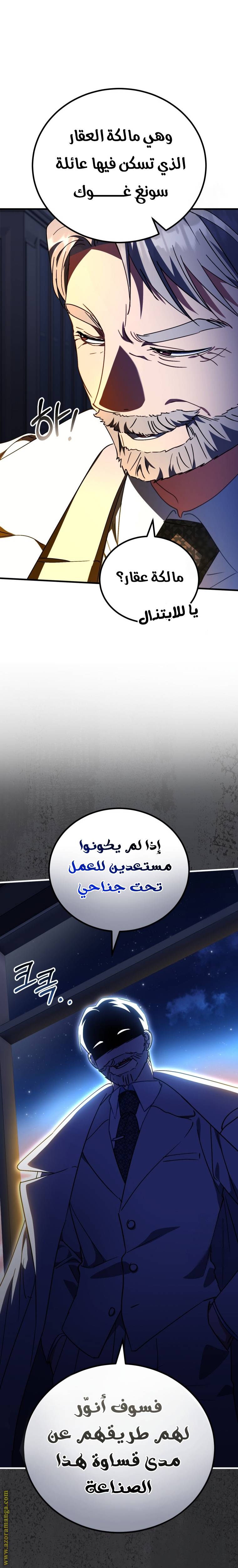 الصفحة 34