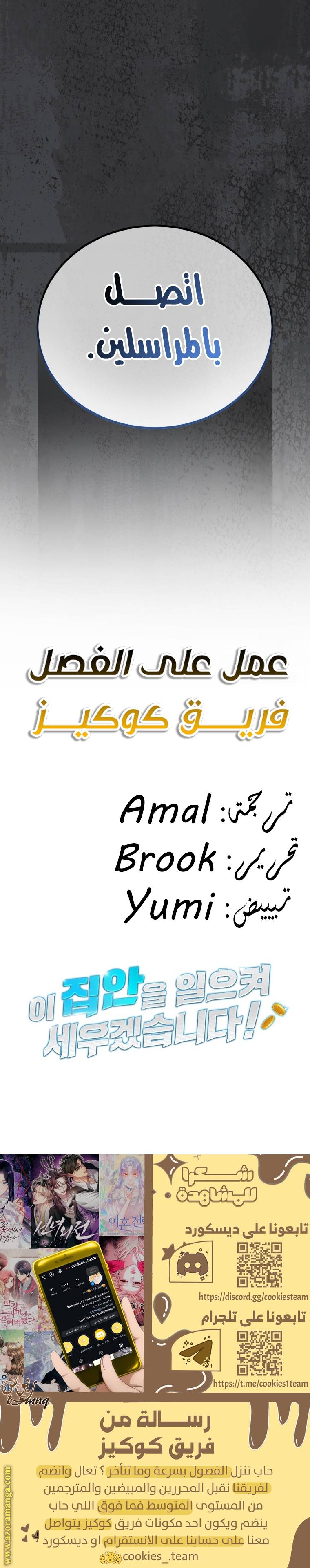 الصفحة 35