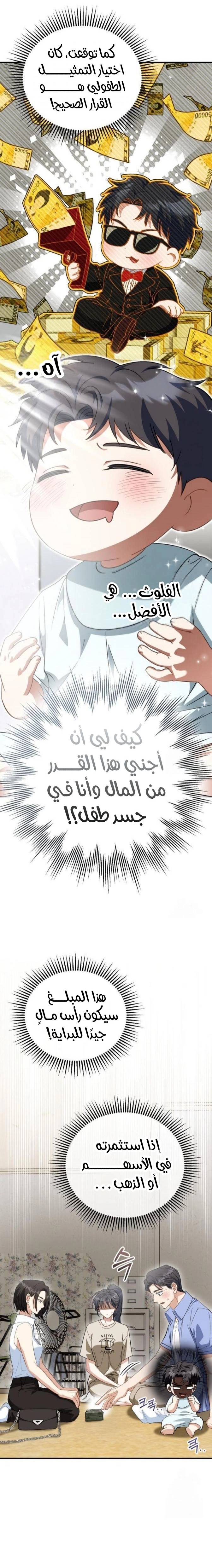 الصفحة 3