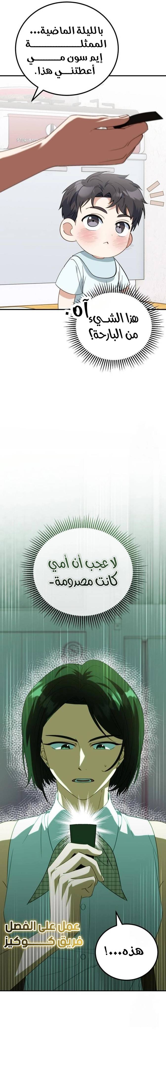 الصفحة 5