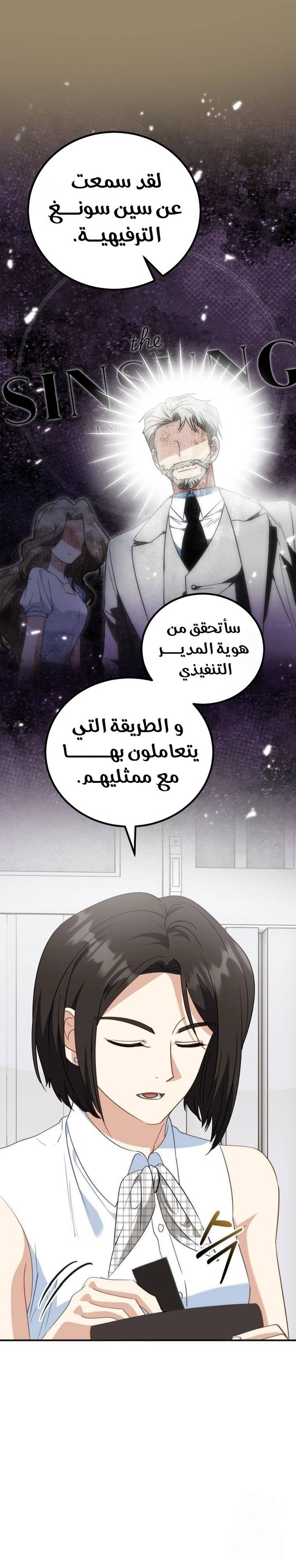 الصفحة 10