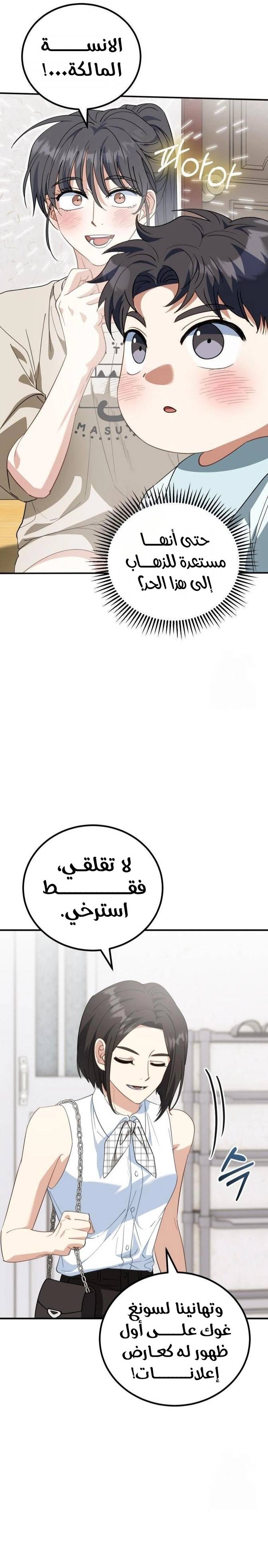 الصفحة 11