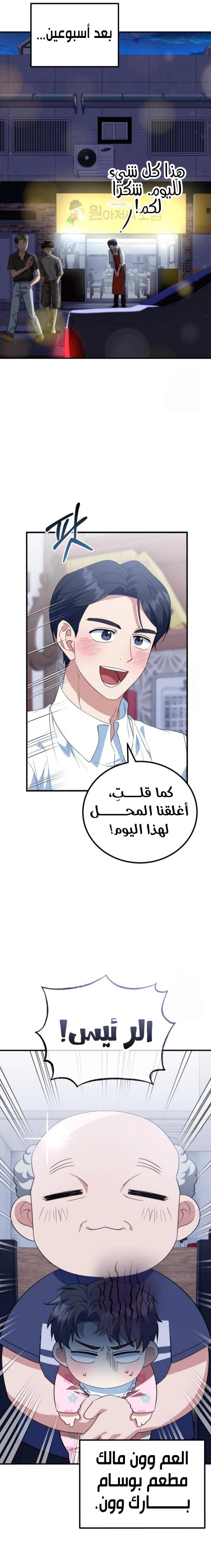 الصفحة 18