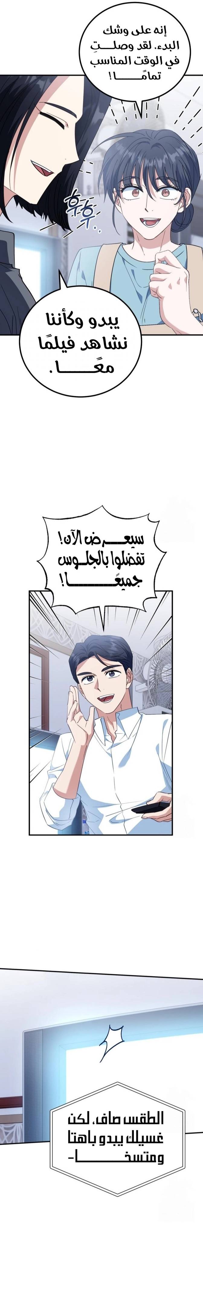 الصفحة 21