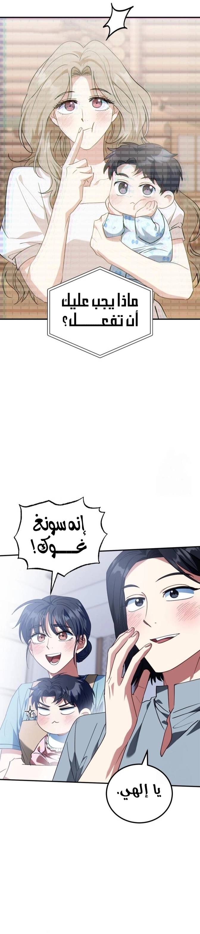 الصفحة 22