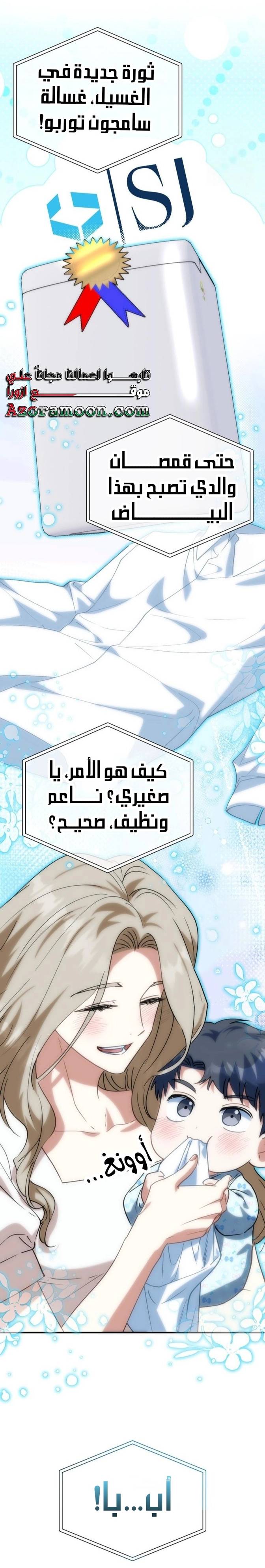 الصفحة 23