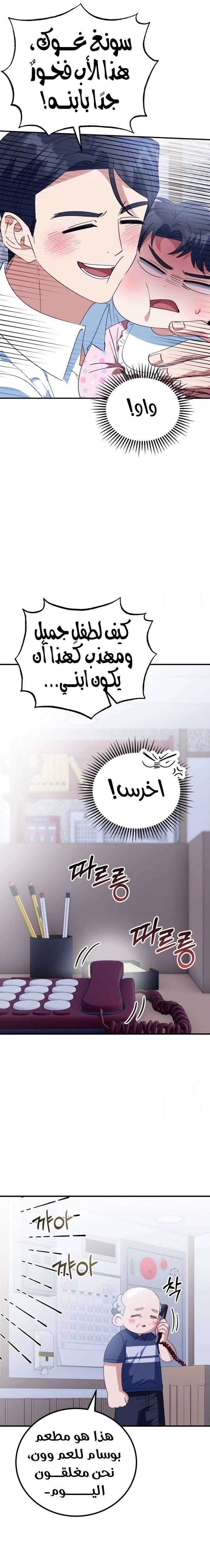 الصفحة 26