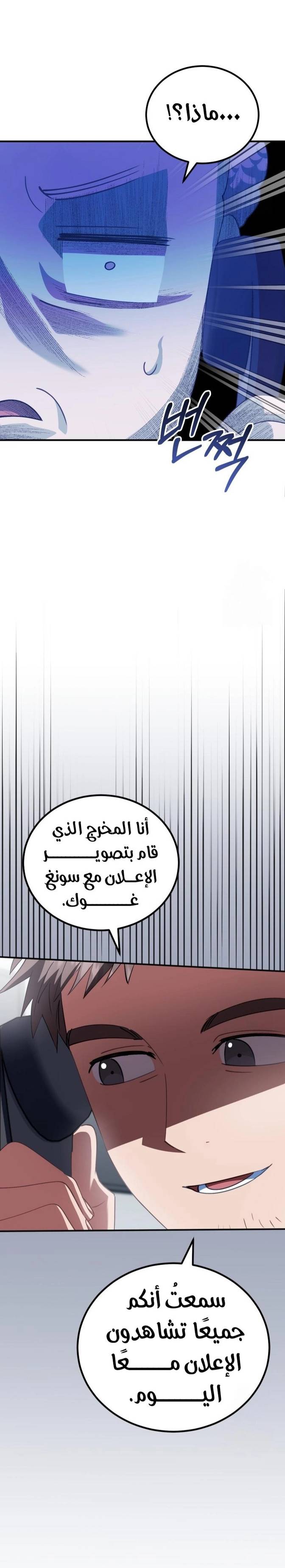 الصفحة 27