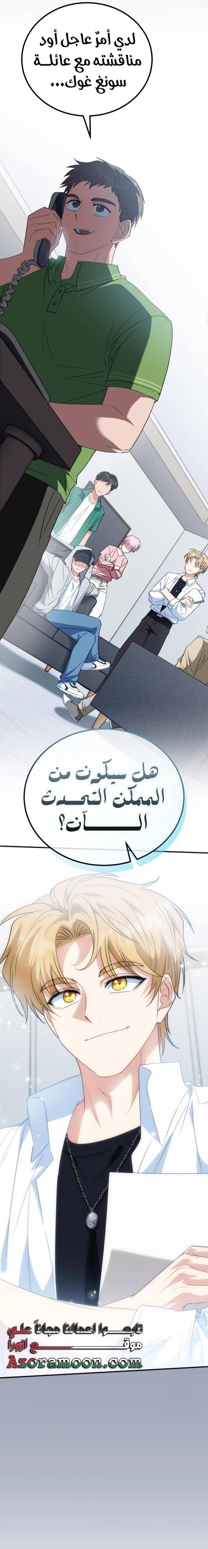 الصفحة 28
