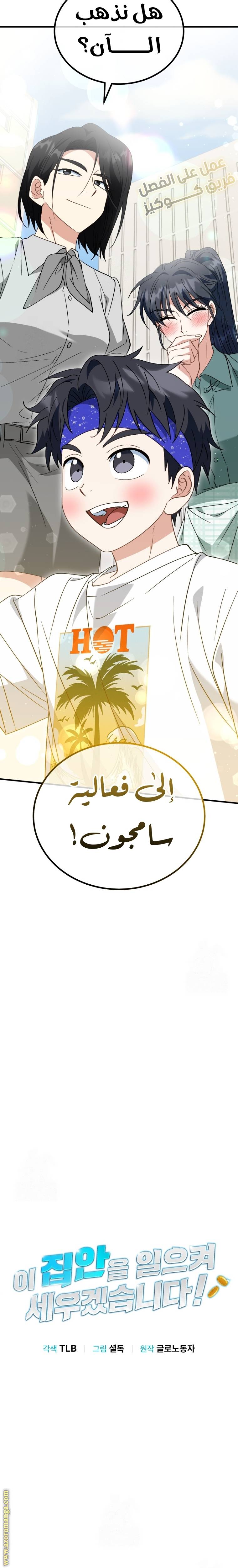 الصفحة 4