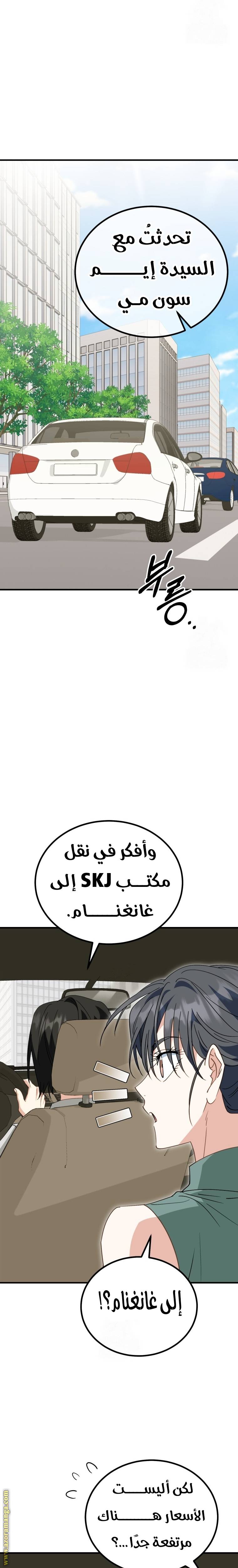 الصفحة 5